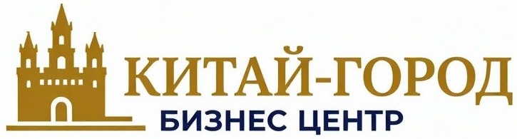 БЦ «Китай-город»